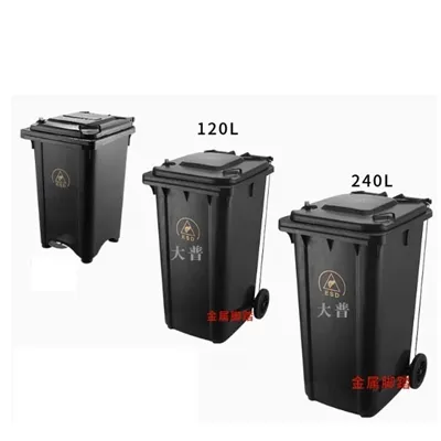 Where are 240L anti-static trash cans used