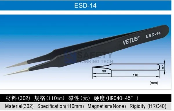 ESD-14 ESD-14