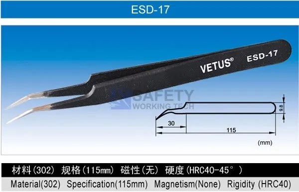 ESD-17 ESD-17