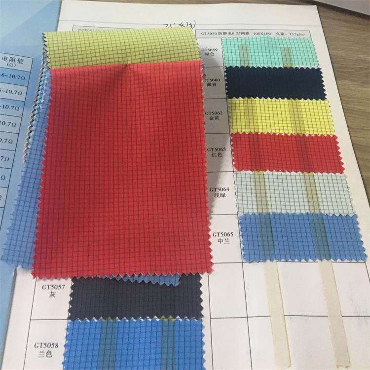 anti-static fabric 2 anti-static fabric 2