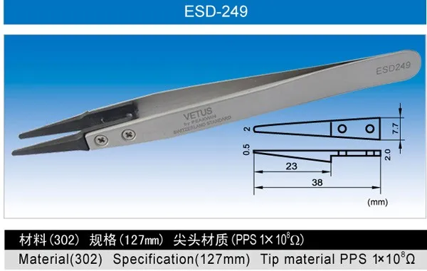 ESD-249 ESD-249