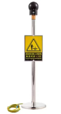 Mobile static electricity eliminator device 2